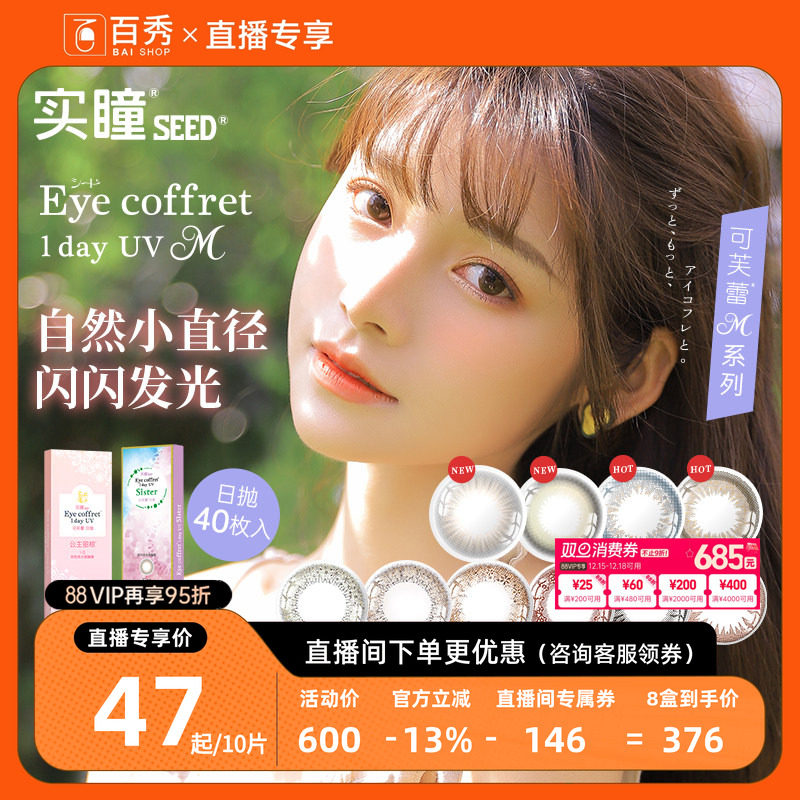 #日系潮牌 新色上线#