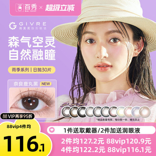30片装   品质如一