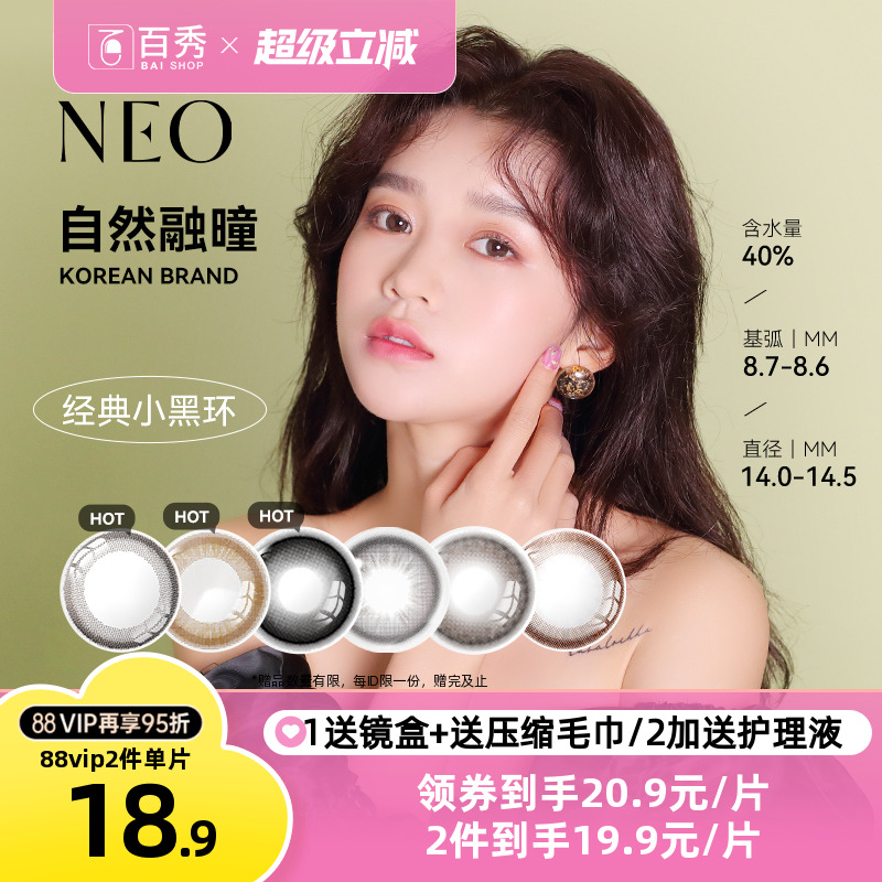 韩系新花纹加入  更多花色可供选择