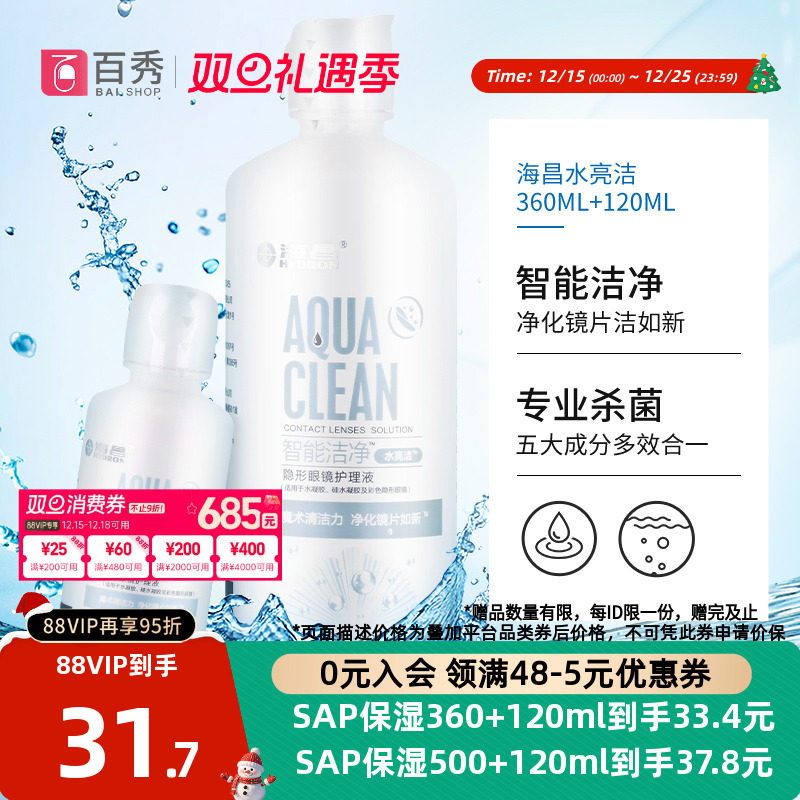 内附镜盒 多买多送 新老包装随机发货