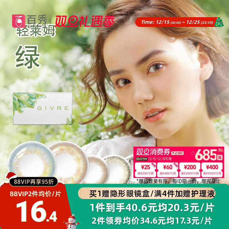 1副请拍2件！经典日系小直径 累计销量108W+