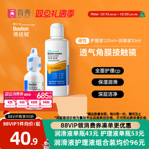 赠品送完即止，赠品已收到实物为准