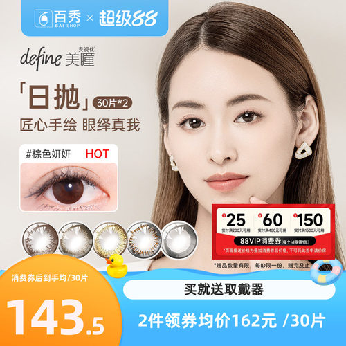 原装进口 品质保证