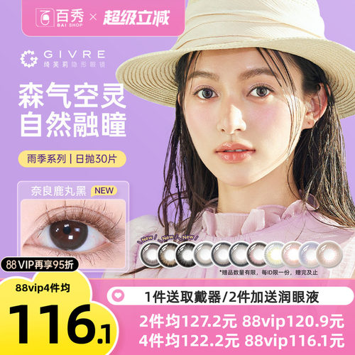 30片装和10片装*3盒随机发   品质如一