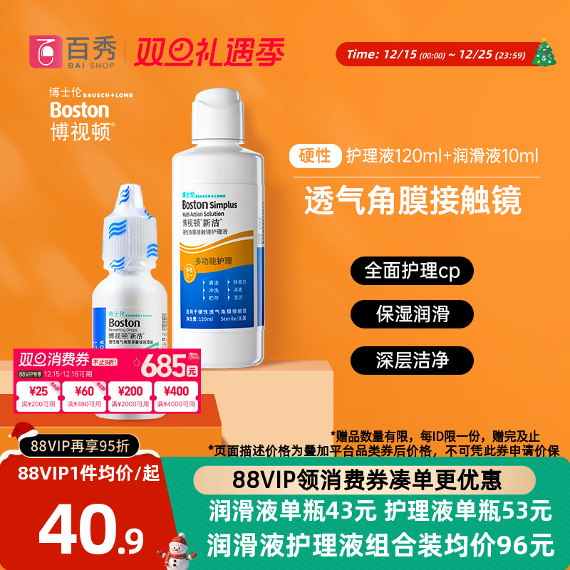 赠品送完即止，赠品已收到实物为准