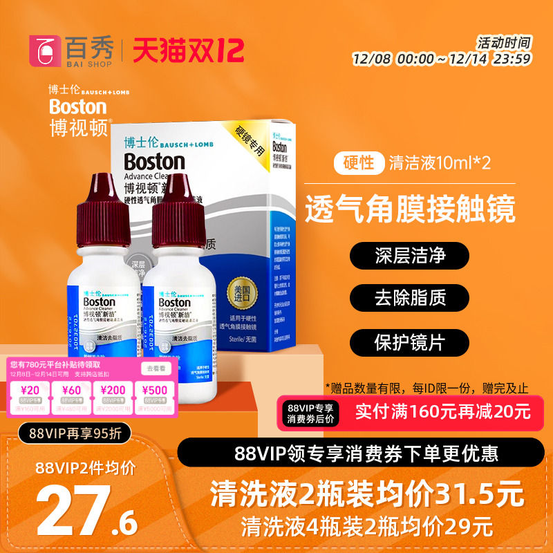 详情页领大额券