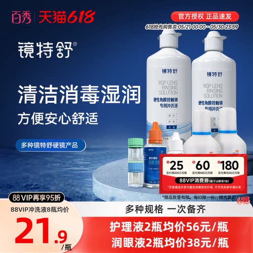 新老包装，随机发货，品质如一