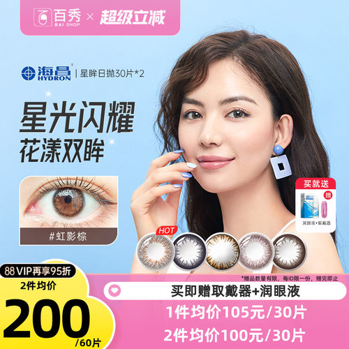 30片装和10片装*3盒随机发货  品质如一