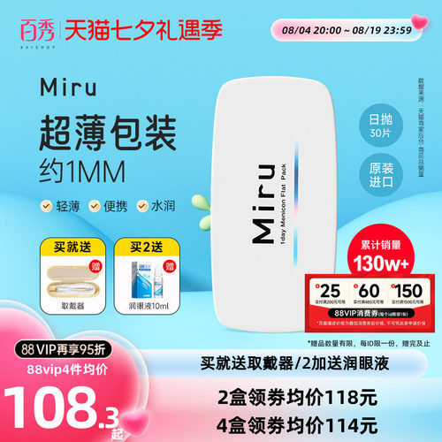 主图销量数据来源：天猫商家后台-商品总销
