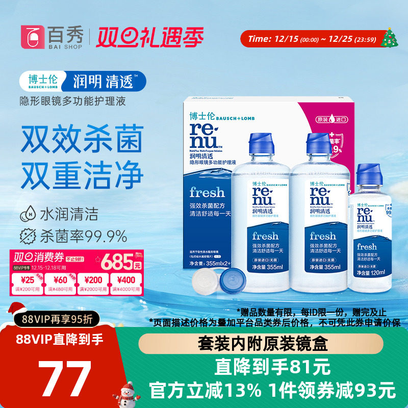 消毒杀菌 原装进口