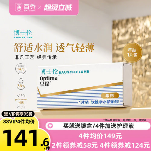 领券更优惠