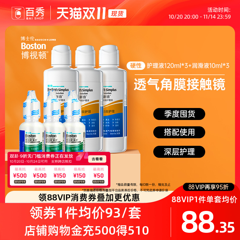 赠品送完即止，赠品已收到实物为准