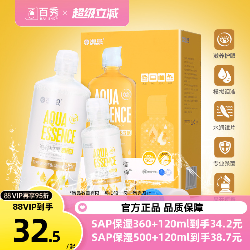 新品上市 透明瓶身