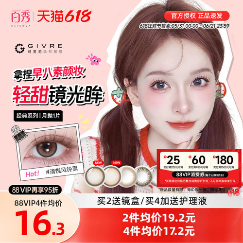 1副请拍2件！经典日系小直径 累计销量108W+