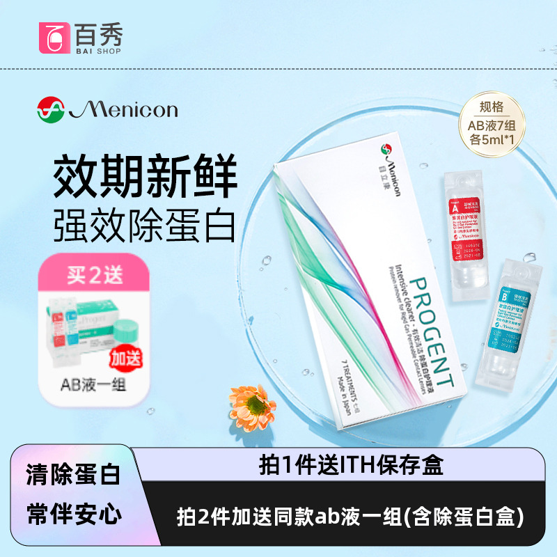 品牌授权  原装进口  效期新鲜