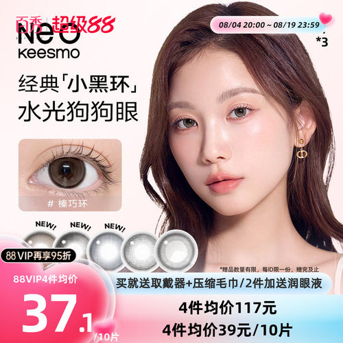 新色上市 娇巧粉 杯中绿