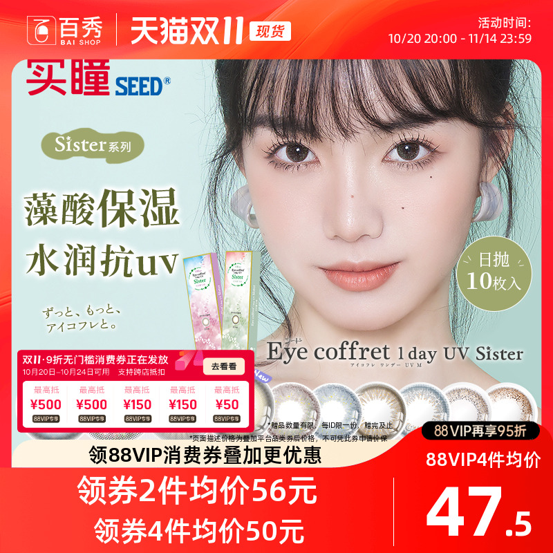 日系潮牌 自然混血