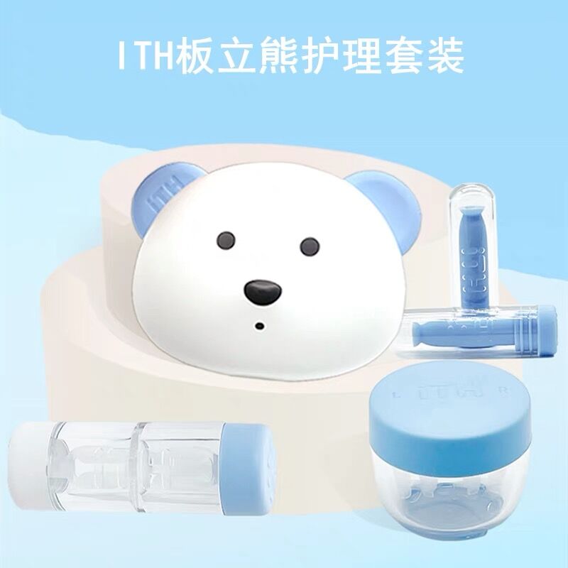美尼康iTH板立熊硬性隐形眼镜便携护理盒镜片保存盒护理液分装瓶