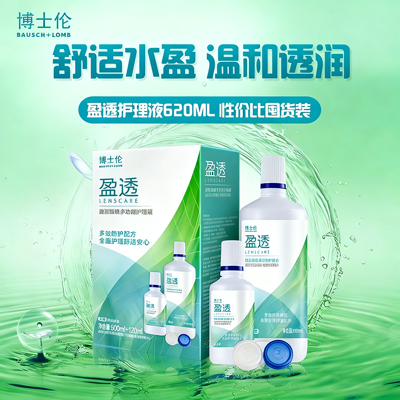 散装和套装随机发货,产品质量不变