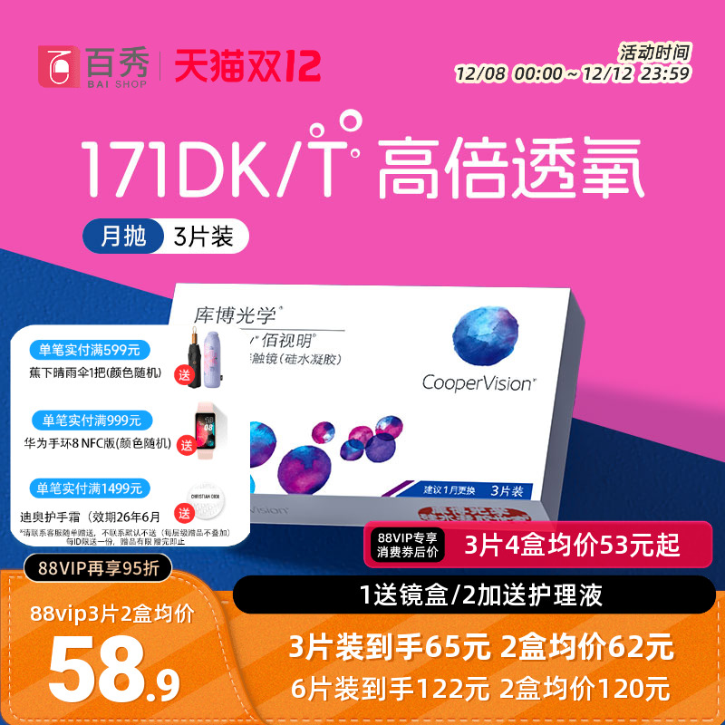 【加购优先发货】 赠品送完即止 数量有限