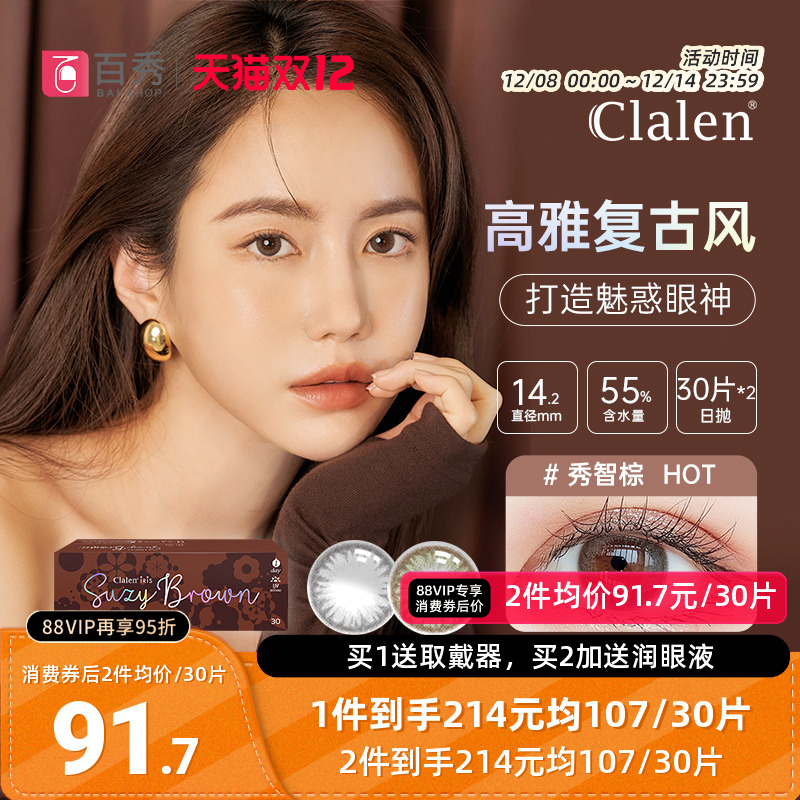 赠品每个ID限送1分，送完即止