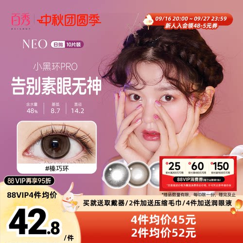 新色上市 娇巧粉 杯中绿