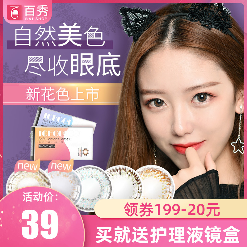 网友分享在meiguo.com的图片