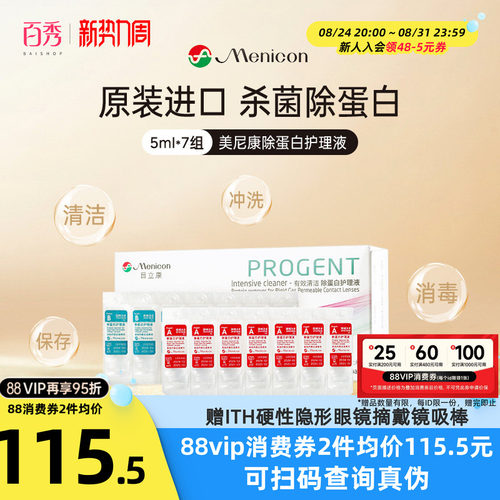 品牌授权  原装进口  效期新鲜