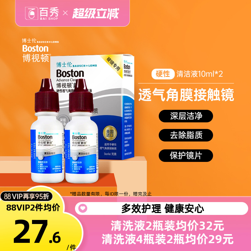 详情页领大额券