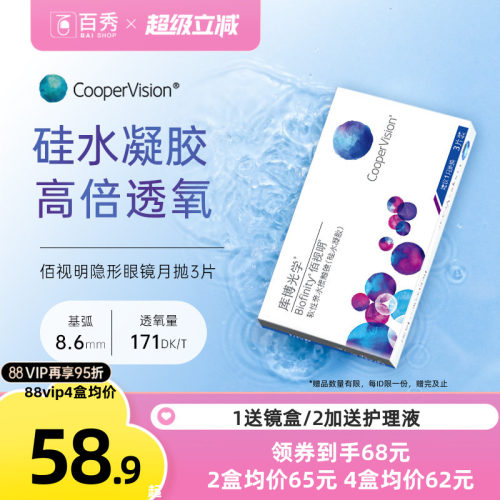 【加购优先发货】 赠品送完即止 数量有限