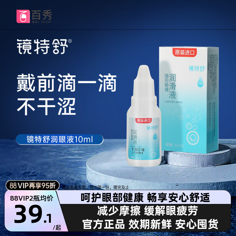 新老包装，随机发货，品质如一