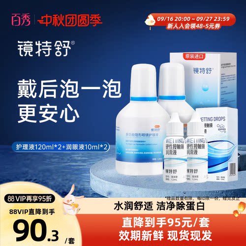 新老包装，随机发货，品质如一