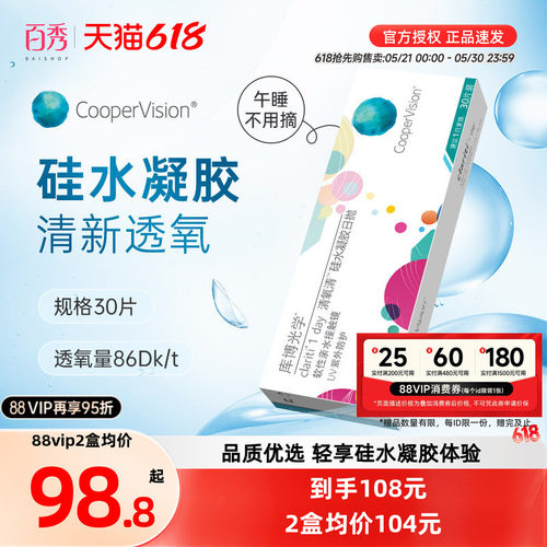 【加购优先发货】 赠品送完即止 数量有限