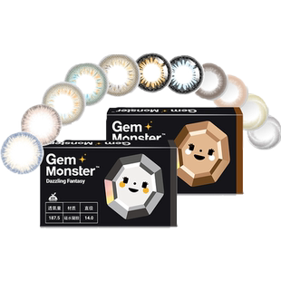 明基GemMonster琦洛丽硅水凝胶美瞳月抛1片*6彩色隐形眼镜正品