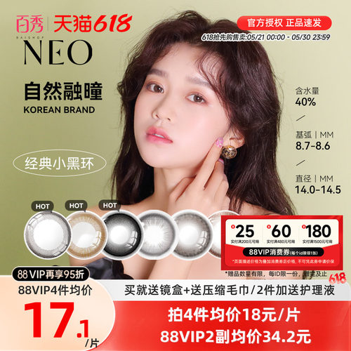 韩系新花纹加入  更多花色可供选择