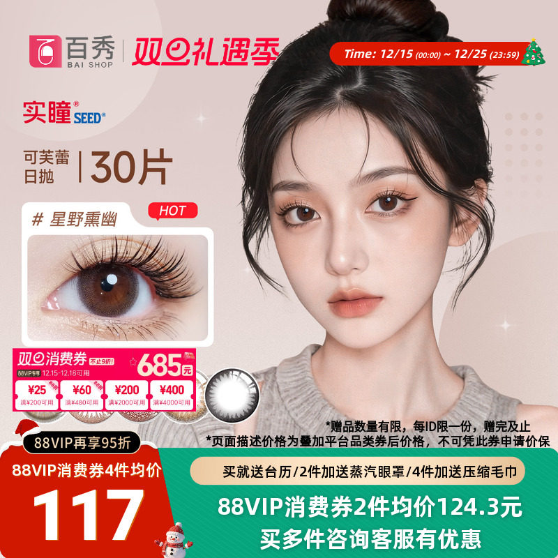 #日系潮牌 新色上线#