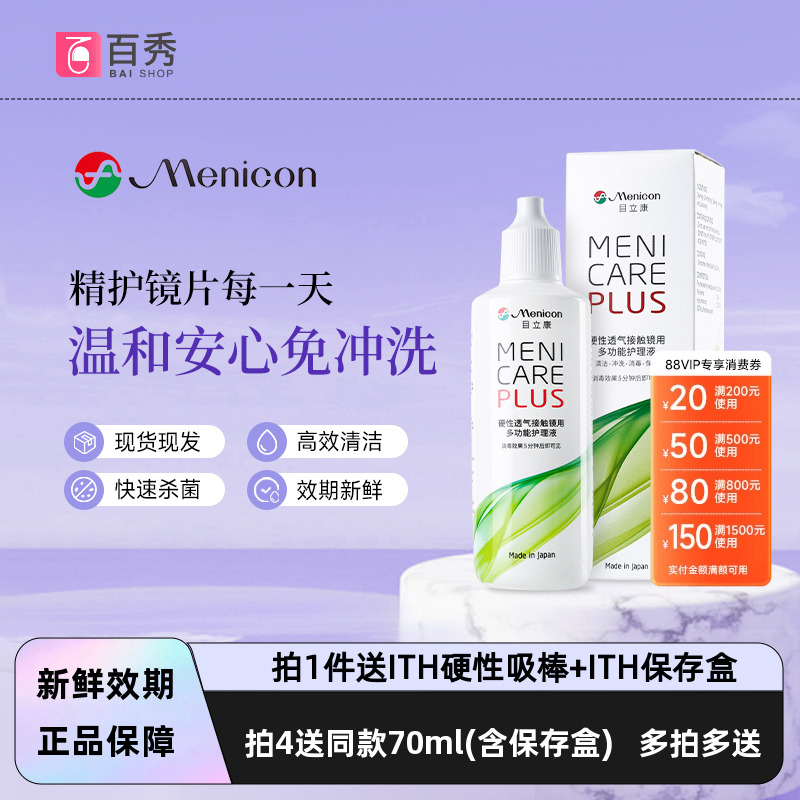 新包装升级上市 小瓶装