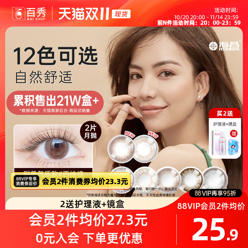 新老包装随机发货