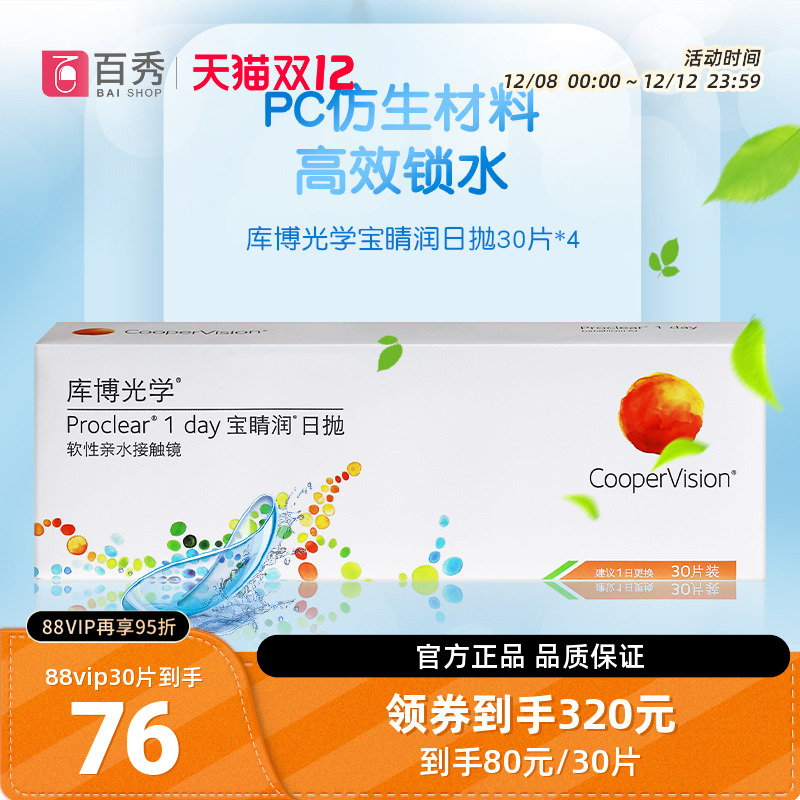 可备注不同光度