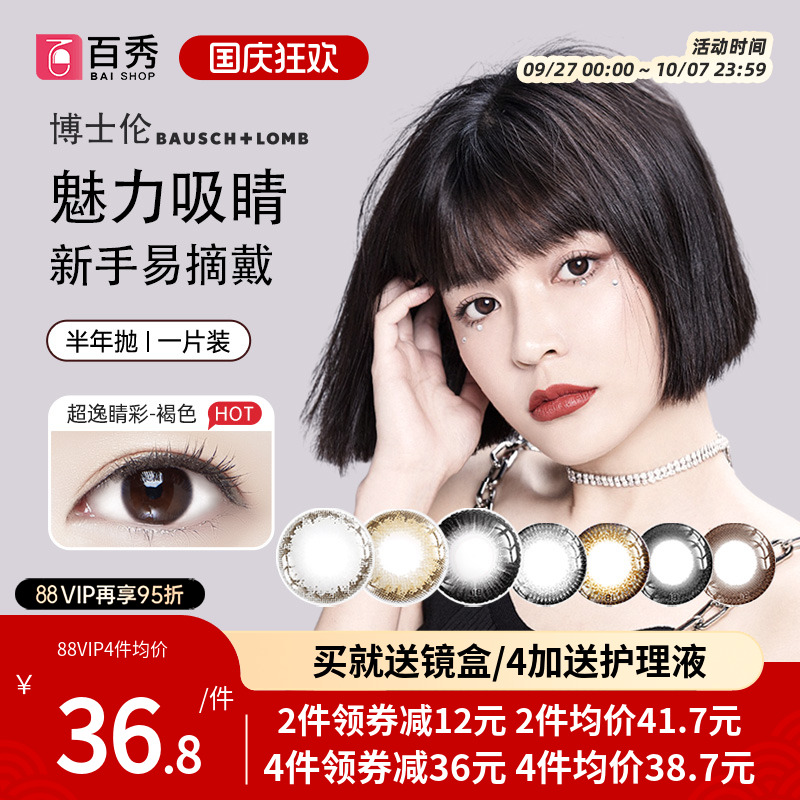 收藏加购优先发~新老包装随机发货