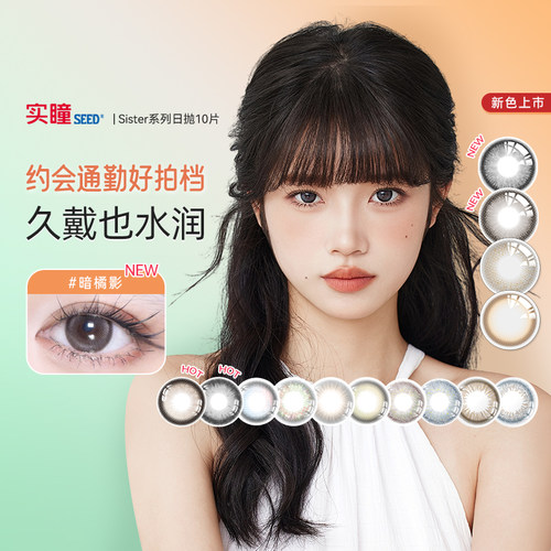 加购优先发货