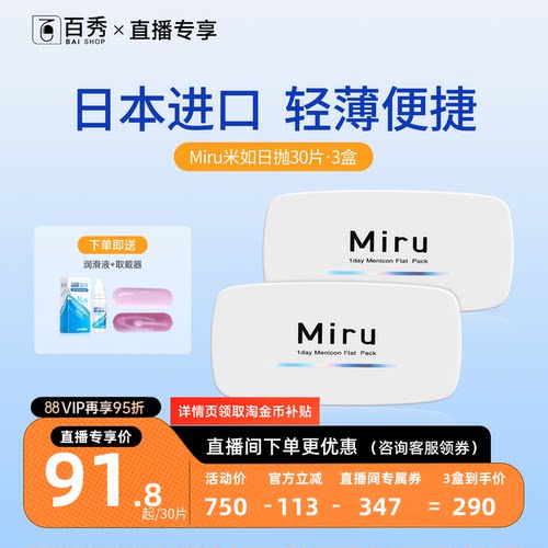 薄至1mm，原装进口。收藏加购优先发~