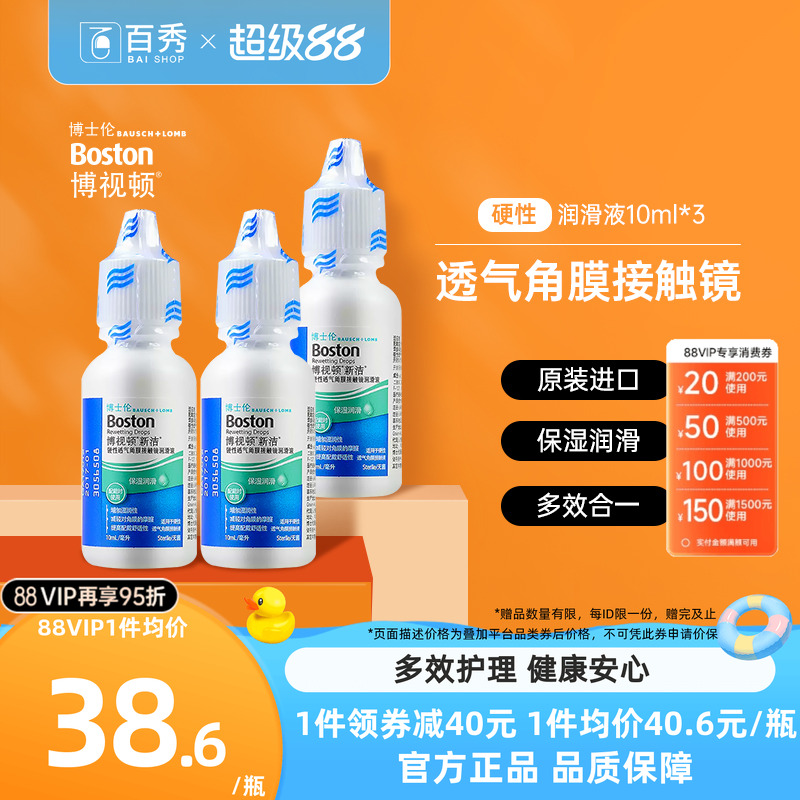 赠品送完即止，赠品已收到实物为准