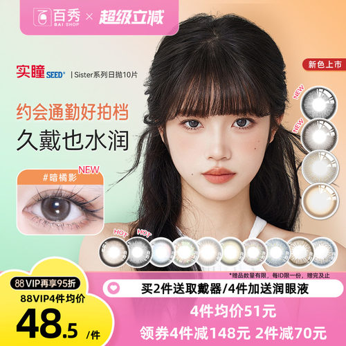 加购优先发货