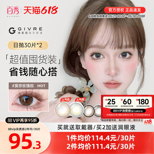 30片装*2盒或者10片装*6盒随机发  品质如一