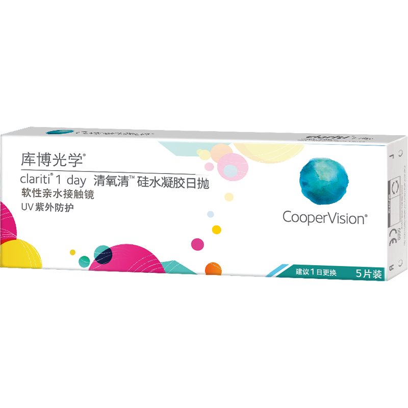 试戴】库博光学清氧清硅水凝胶日抛5片装*4库博正品隐形近视眼镜