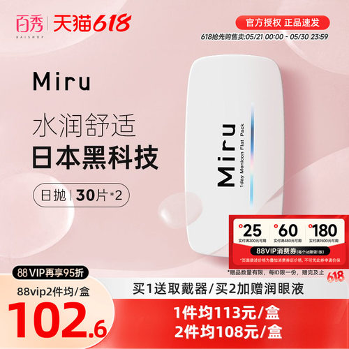 加购优先发货！