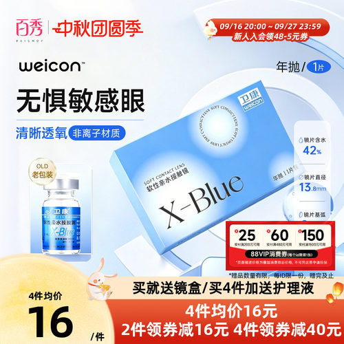 性价比经典款年抛，适合新手。