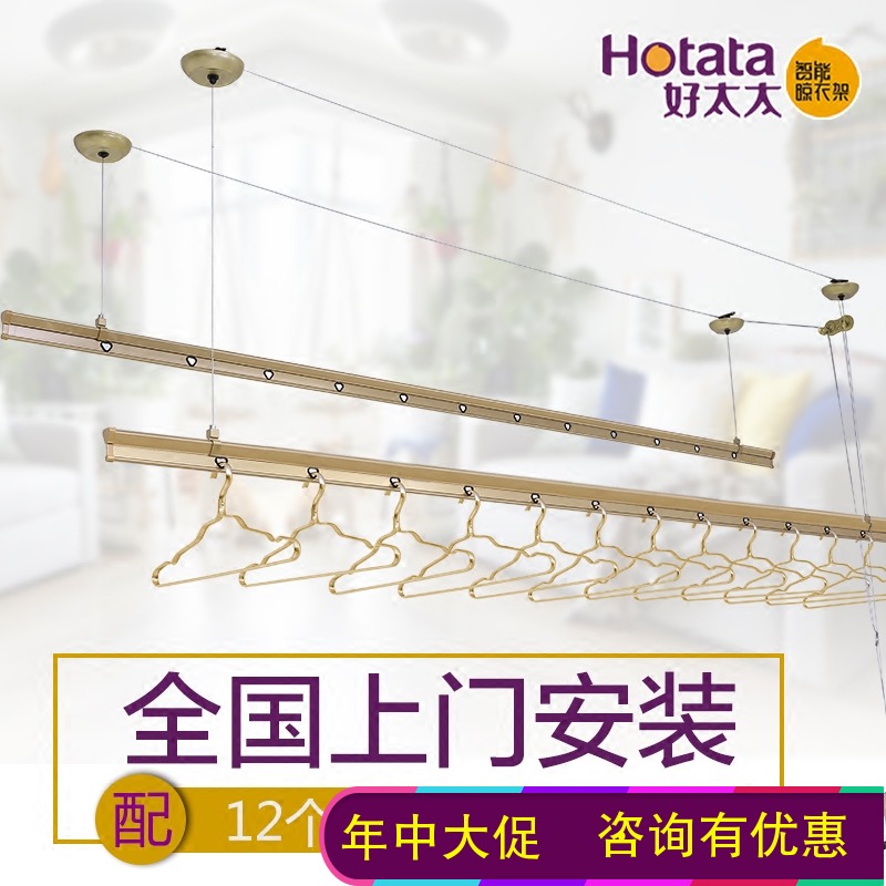 好太太晾衣架正品手摇升降双杆阳台晒被新款超值 7260 1003 6201