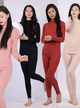 欧林雅竹纤维女士胶原蛋白舒柔圆领/立领打底套装FPD8202/8203